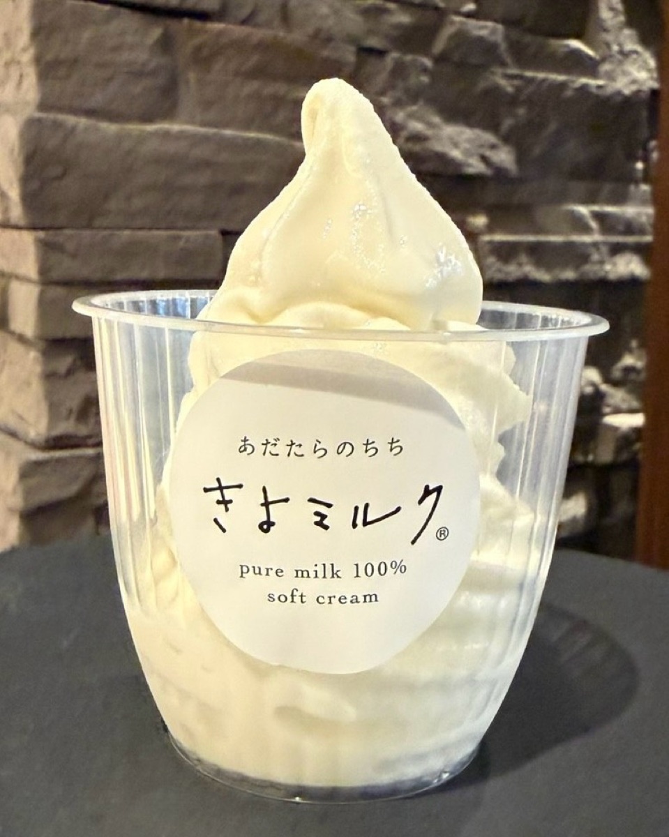 カップに入ったきよミルクソフトクリーム