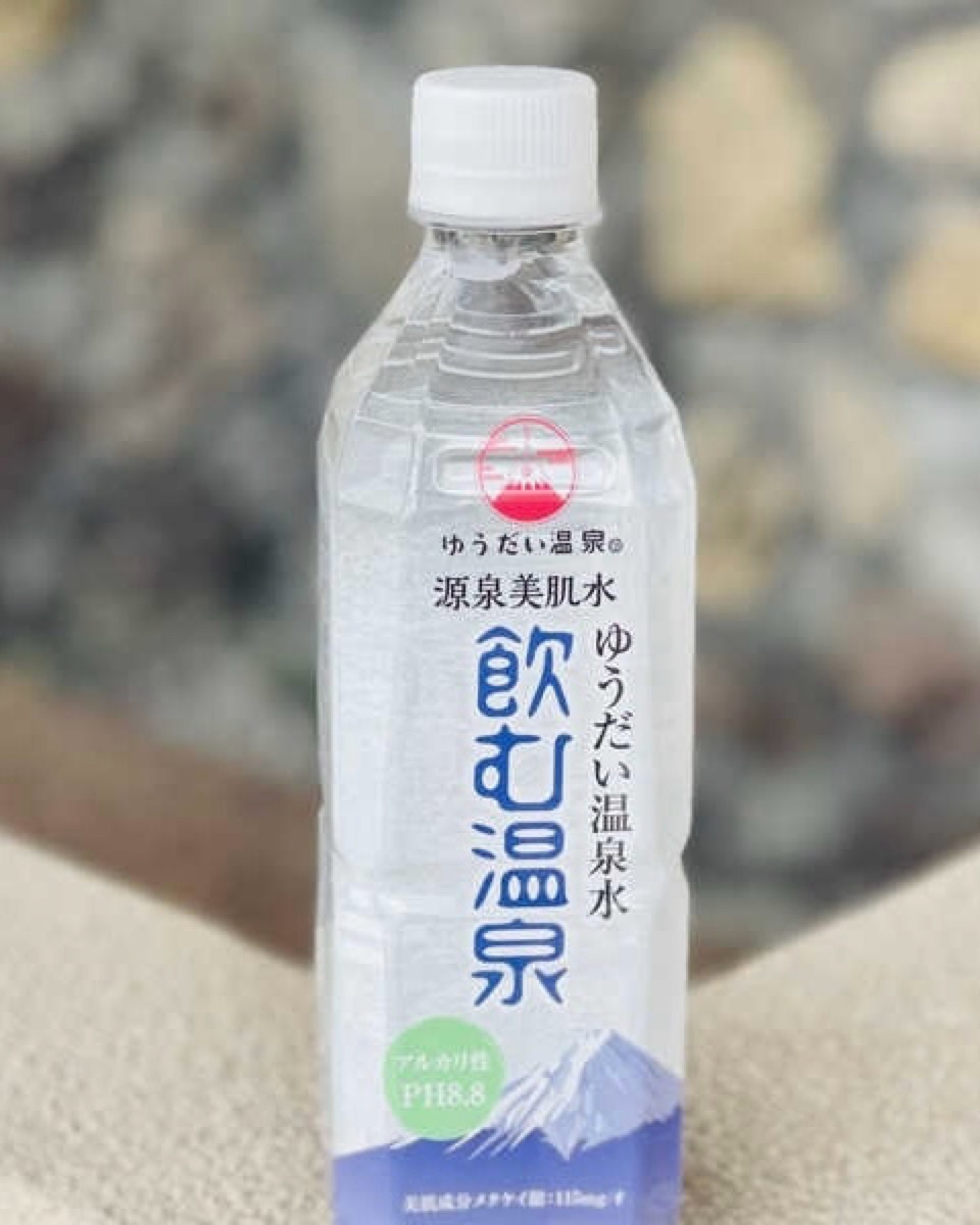 ゆうだい温泉水のペットボトル